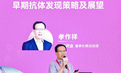 时迈药业