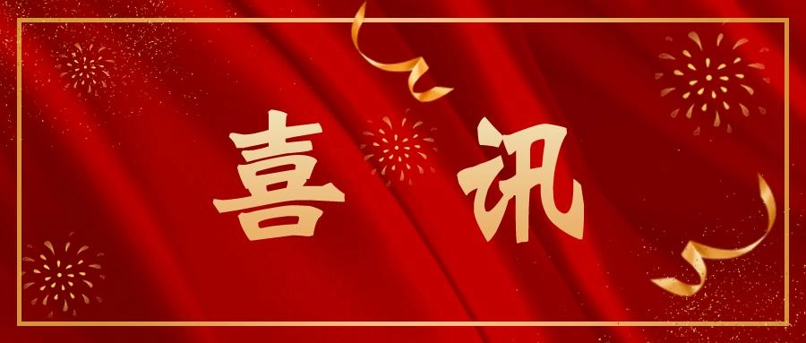 时迈药业